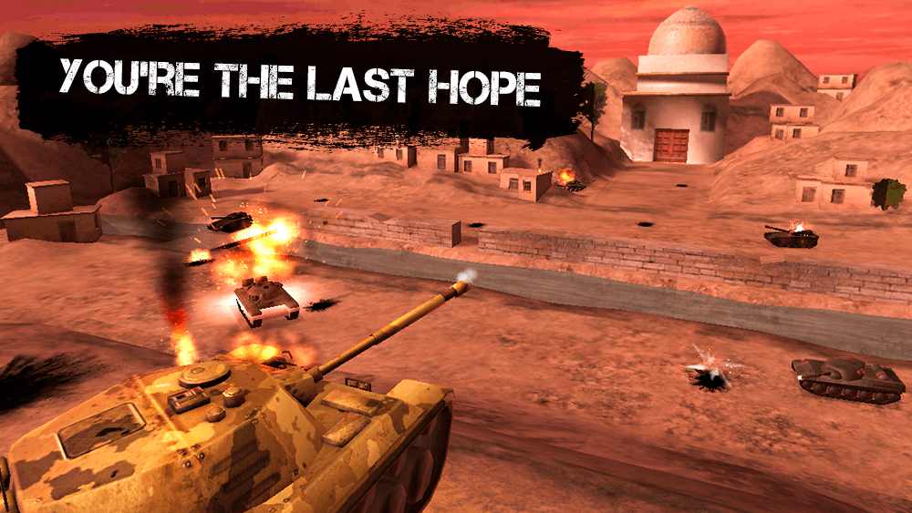 坦克生存：战场