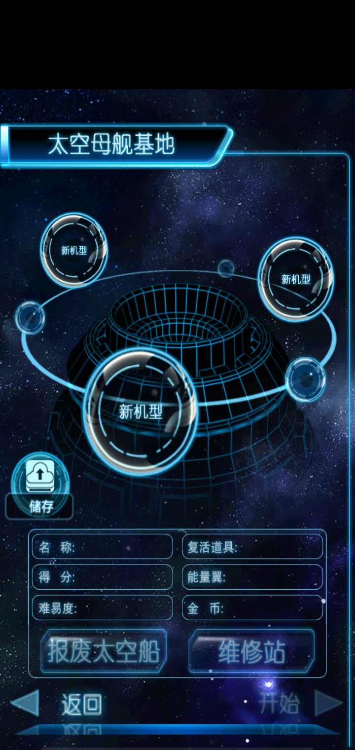 伊卡洛斯 伊卡洛斯