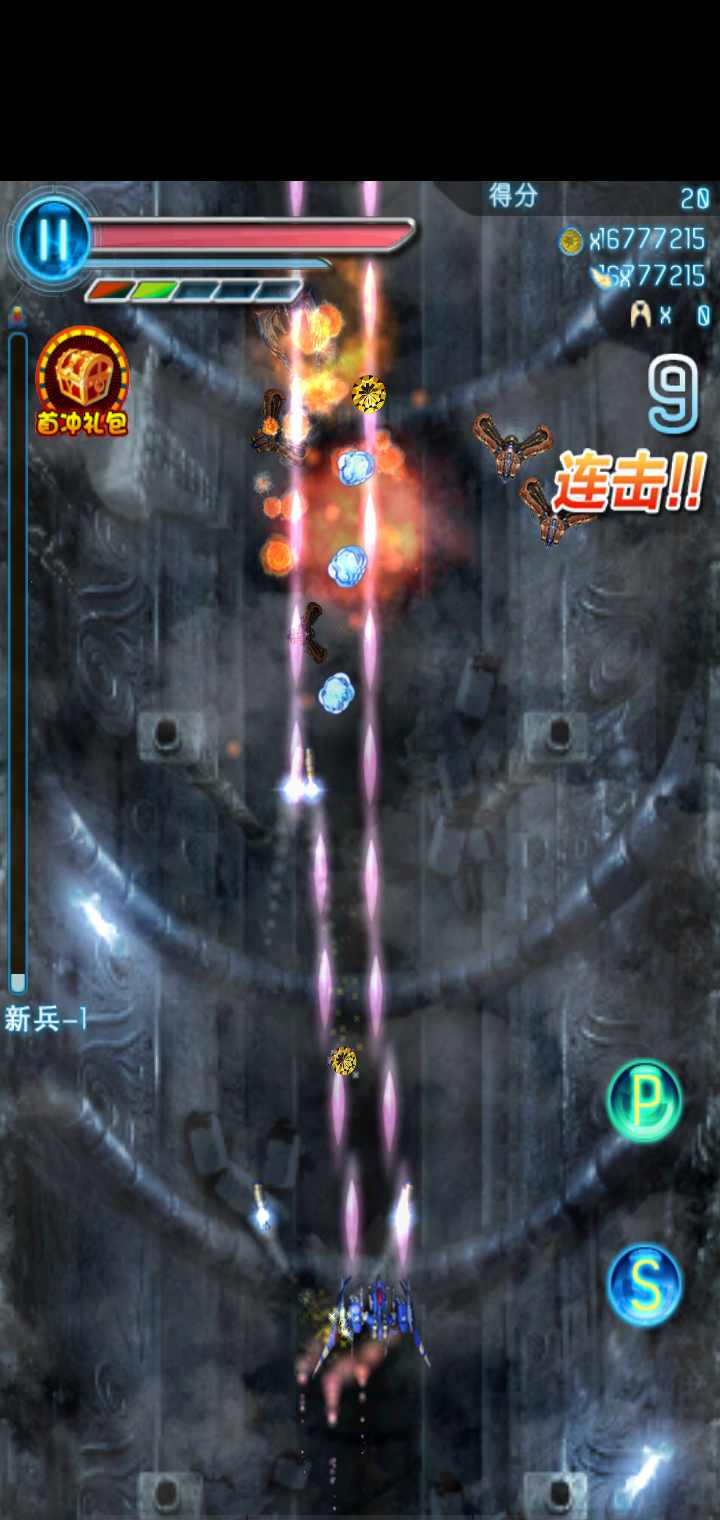 伊卡洛斯 伊卡洛斯