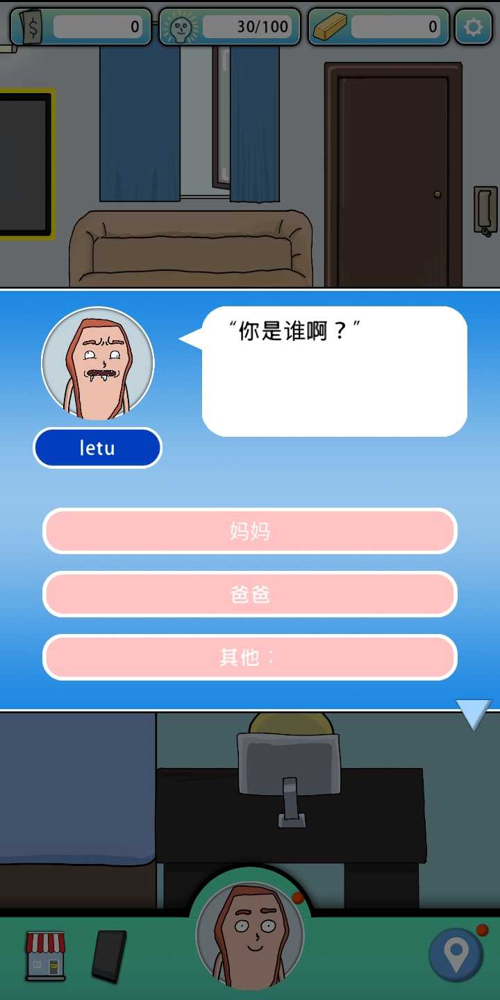 生块叉烧好过生你