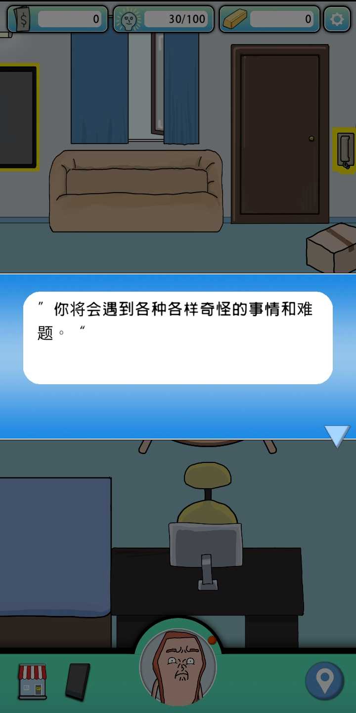 生块叉烧好过生你