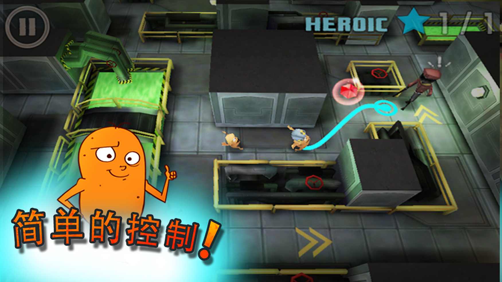 动物逃跑! 动物逃跑!