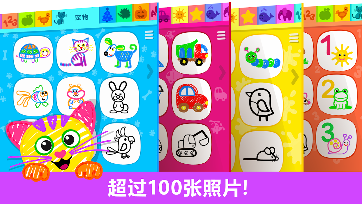 绘画学院 绘画学院