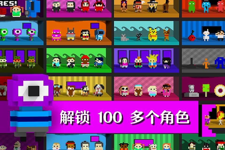 小鸡跳跃：疯狂交通