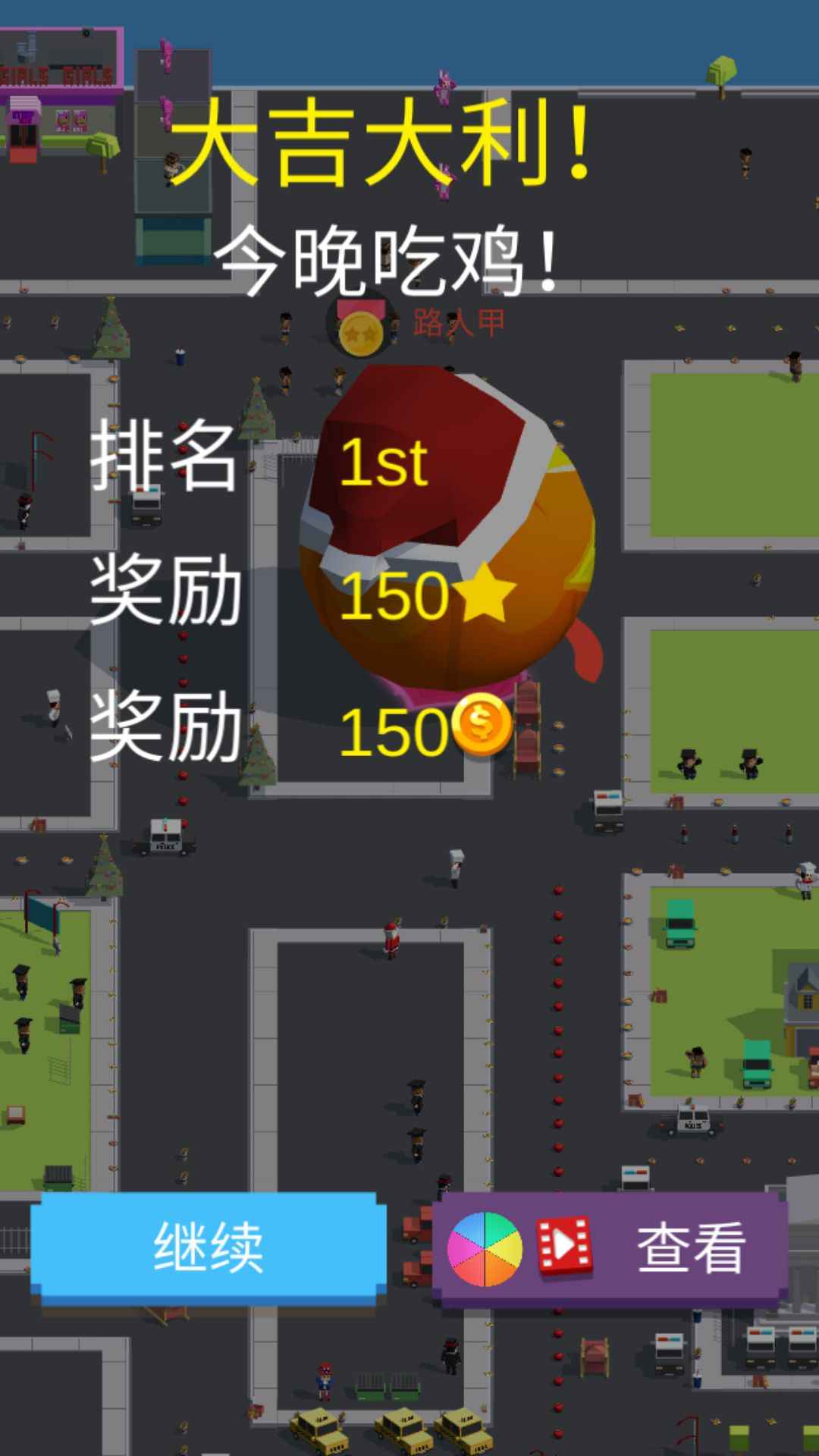 美味大作战 美味大作战