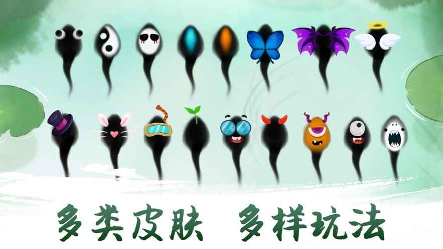 蝌蚪历险记 蝌蚪历险记