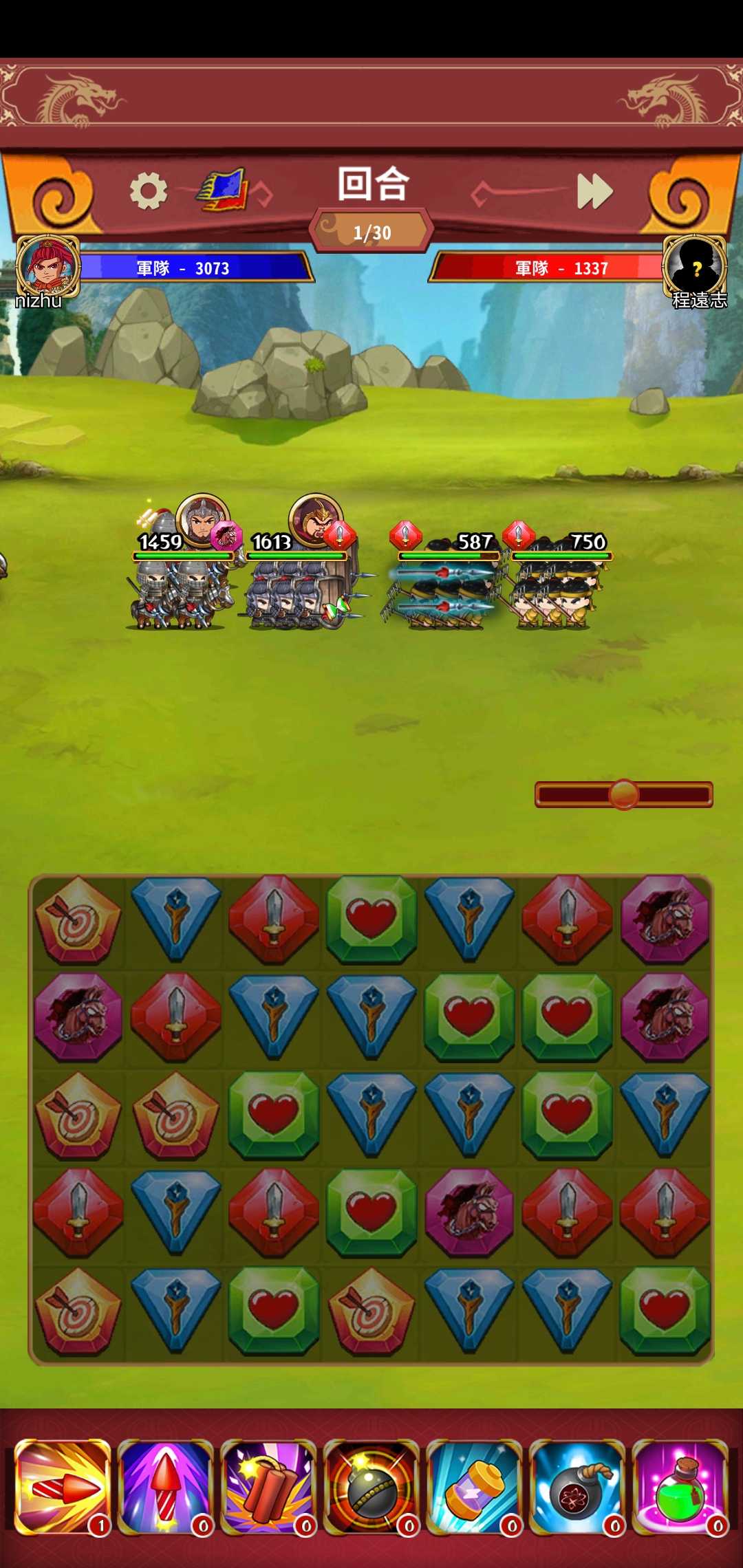 三消三国志：群英策略争霸