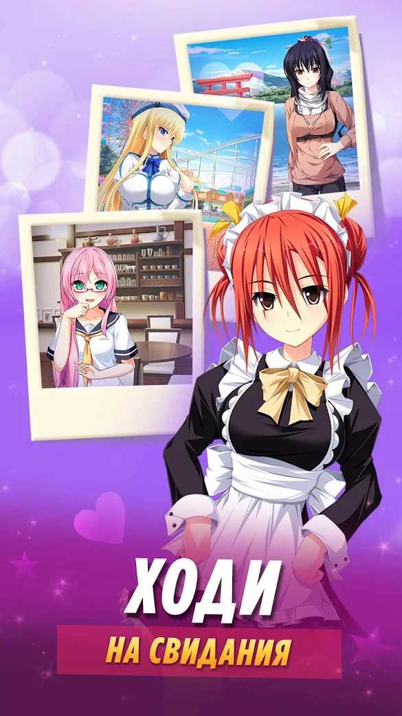 樱花女孩:动漫爱情小说游戏 樱花女孩:动漫爱情小说游戏