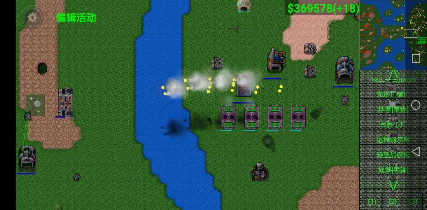 铁锈战争国外模组 铁锈战争国外模组