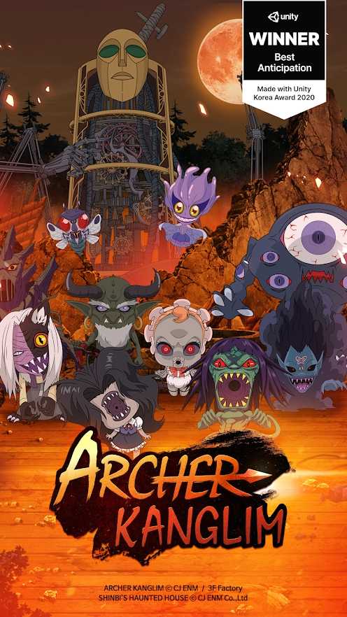 弓箭手苍林 弓箭手苍林