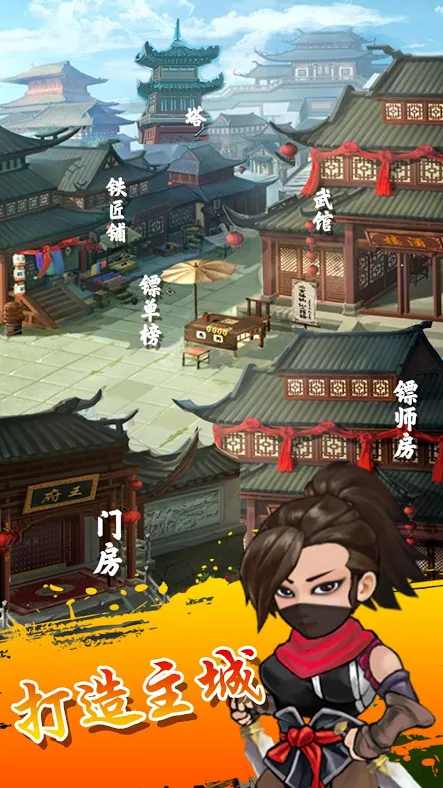 我是大保镖 我是大保镖