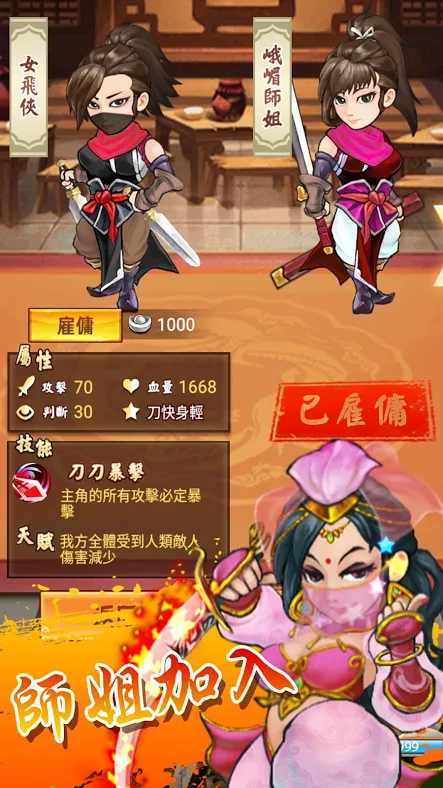 我是大保镖 我是大保镖