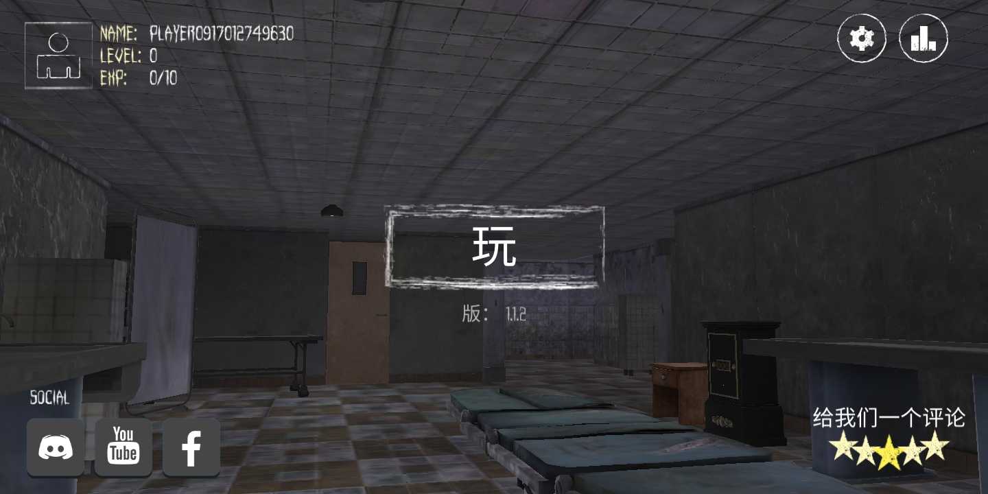 恐怖奶奶和孩子