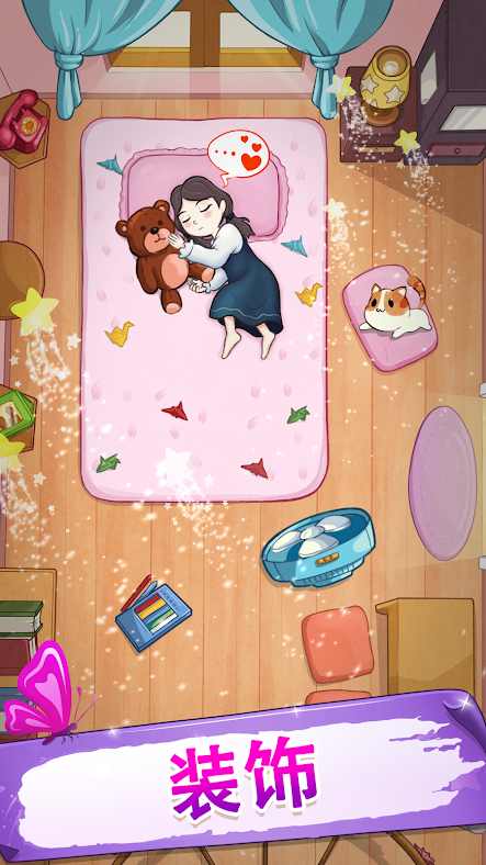 可爱的猫咪花园