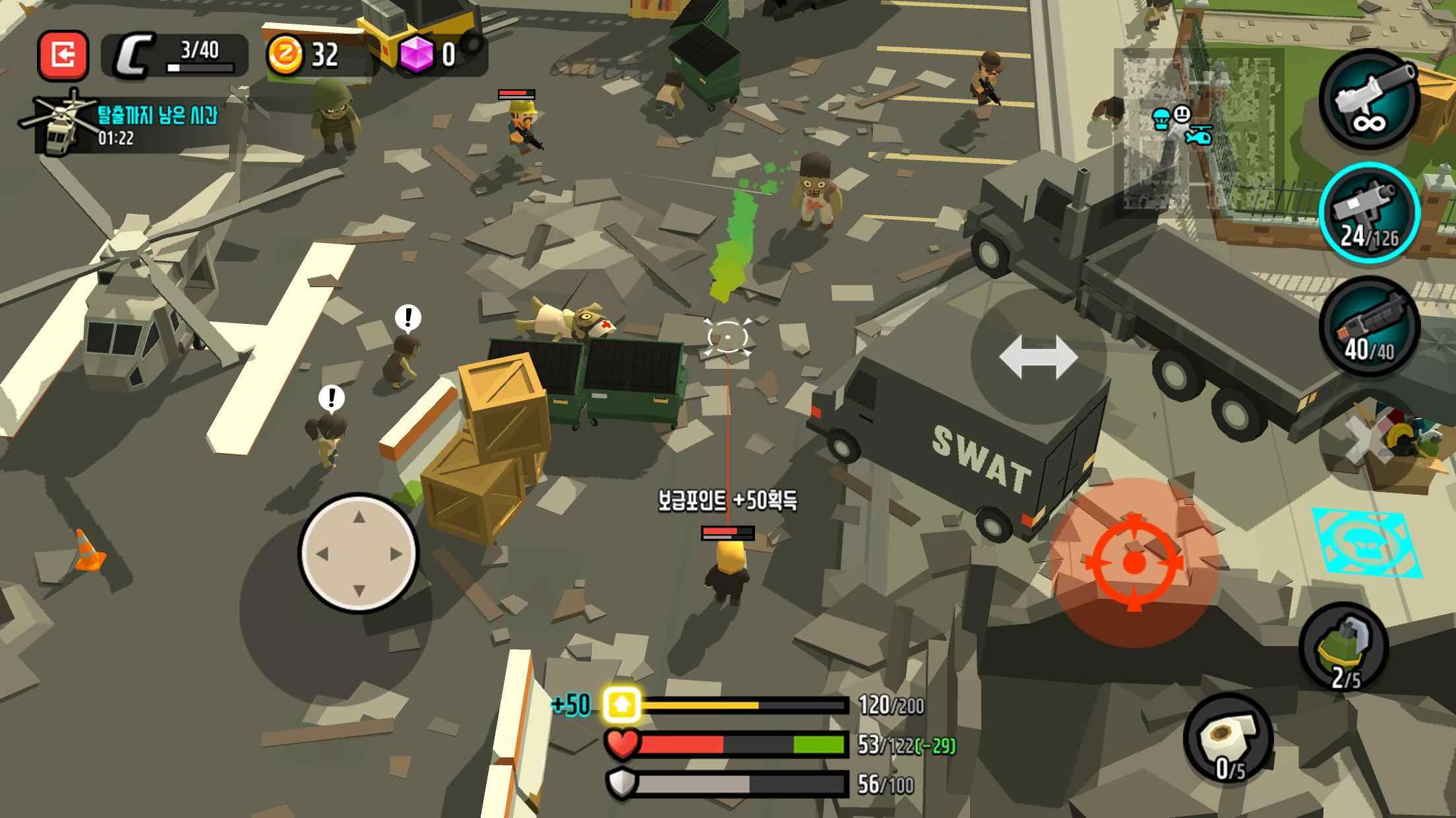 僵尸城生存 僵尸城生存