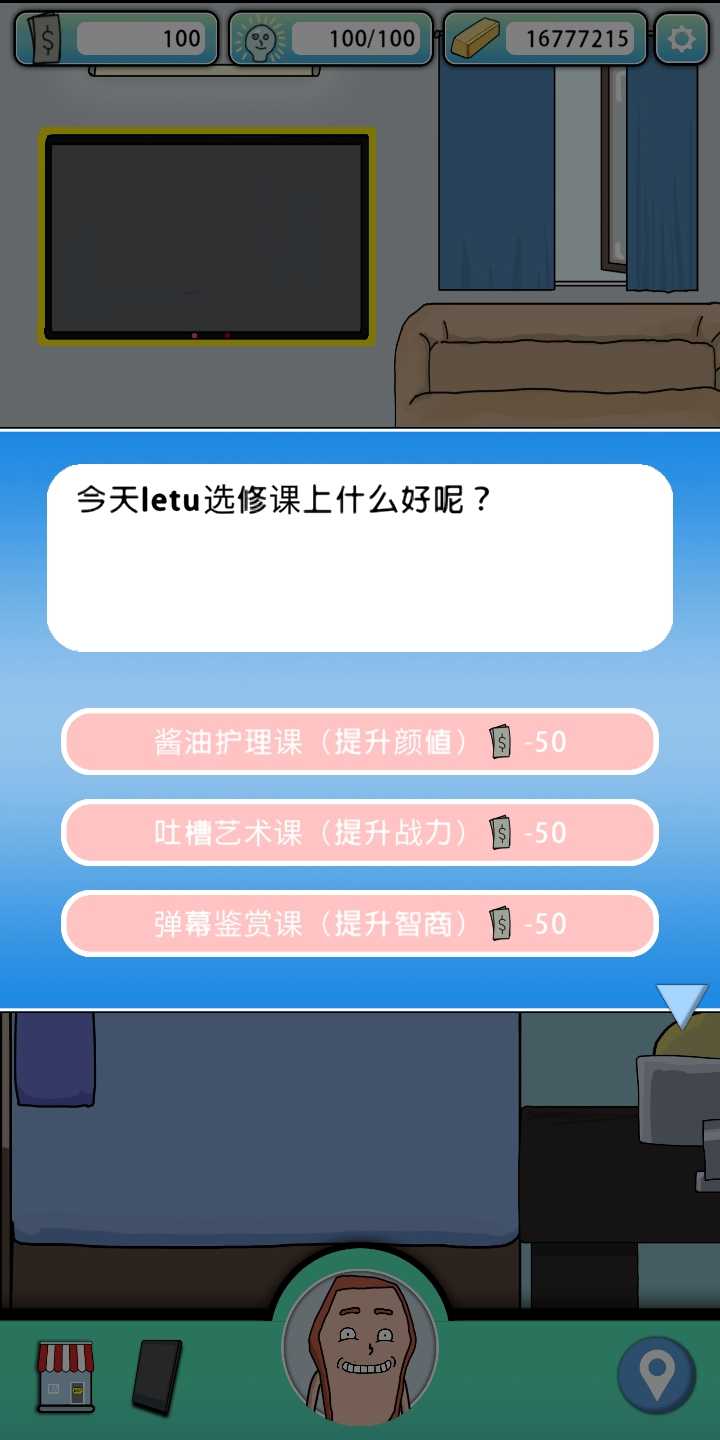 生块叉烧好过生你