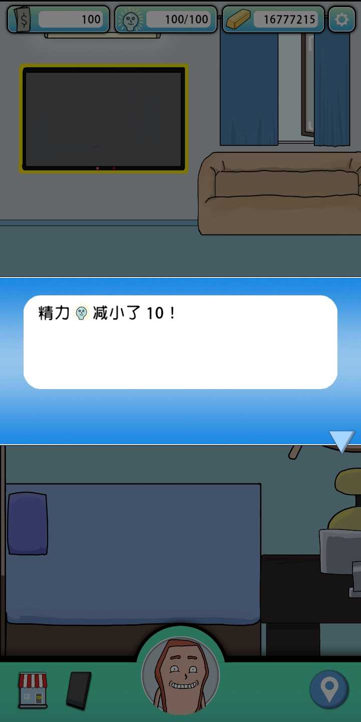 生块叉烧好过生你