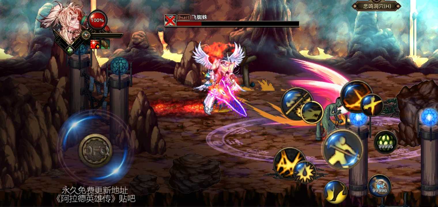 DF·Quest剑舞新春