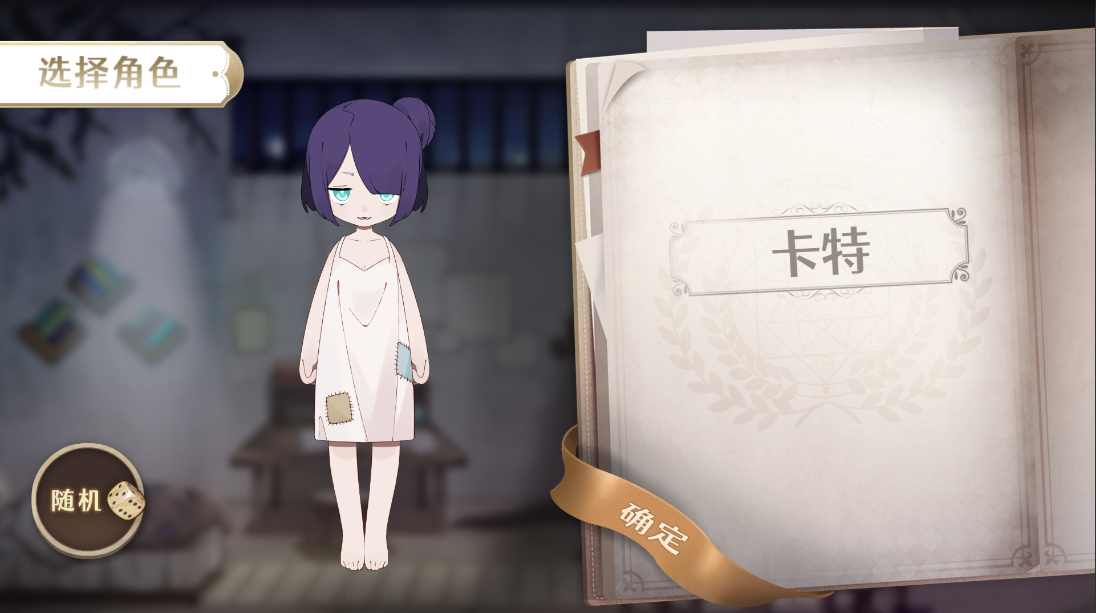 宝石之心 宝石之心