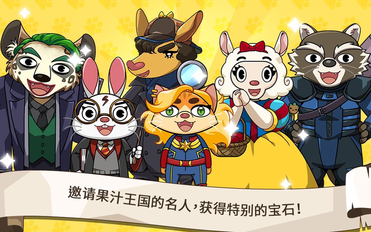 动物卡车 ： 经营快餐车