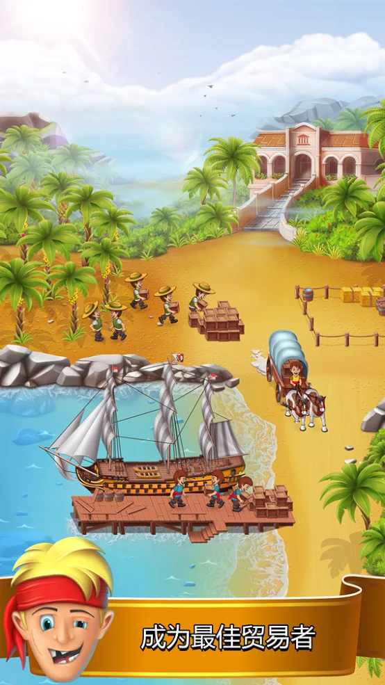 口袋船点击大亨:闲置海港点击器 口袋船点击大亨:闲置海港点击器
