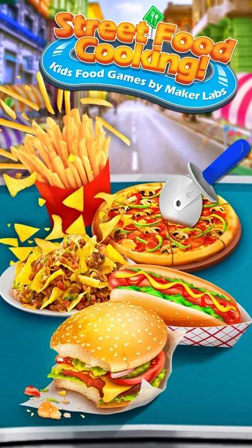 美味街边小吃传奇