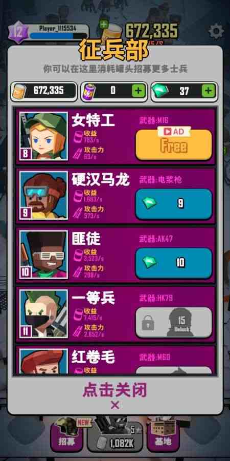 丧尸围城:绝境求生2 丧尸围城:绝境求生2