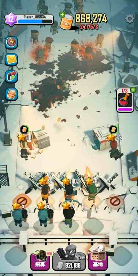 丧尸围城:绝境求生2 丧尸围城:绝境求生2