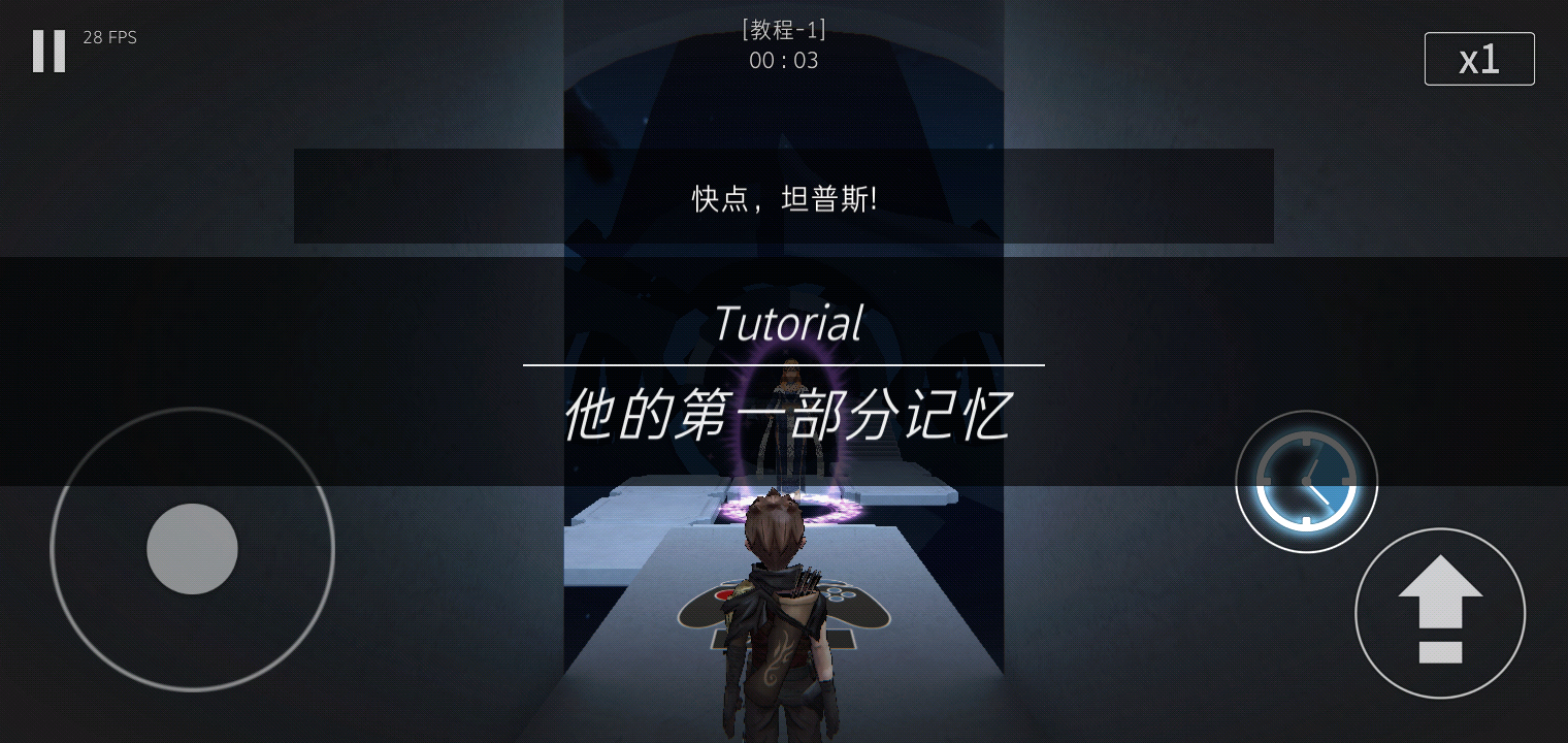 此刻：时间神殿汉化版