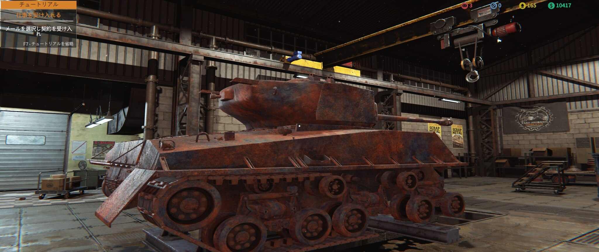 坦克机械师模拟器