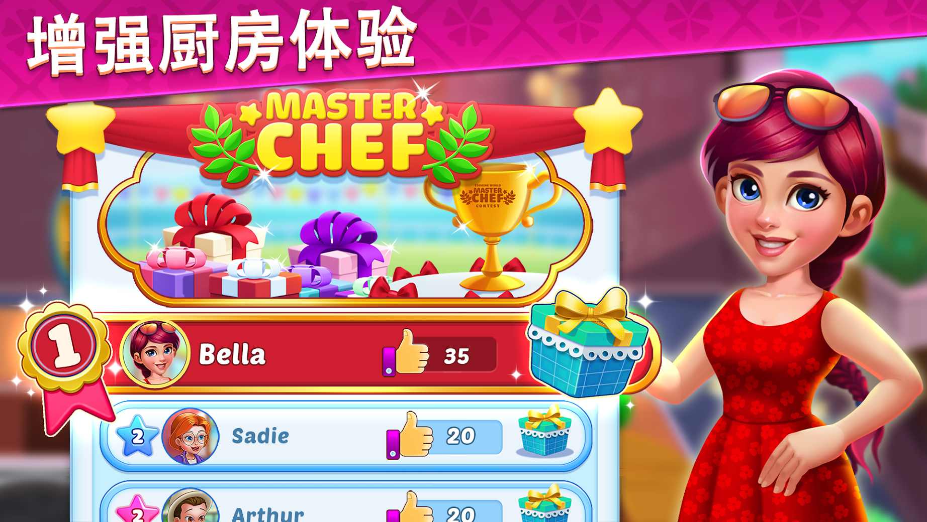 烹饪美味：最佳烹饪餐厅