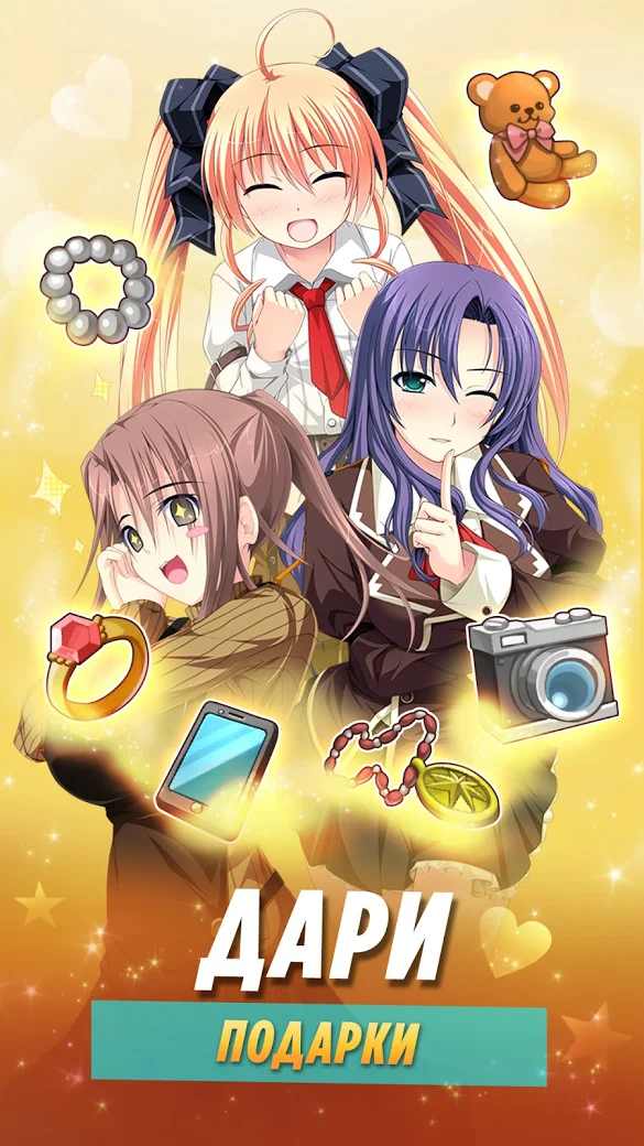 樱花女孩:动漫爱情小说游戏 樱花女孩:动漫爱情小说游戏