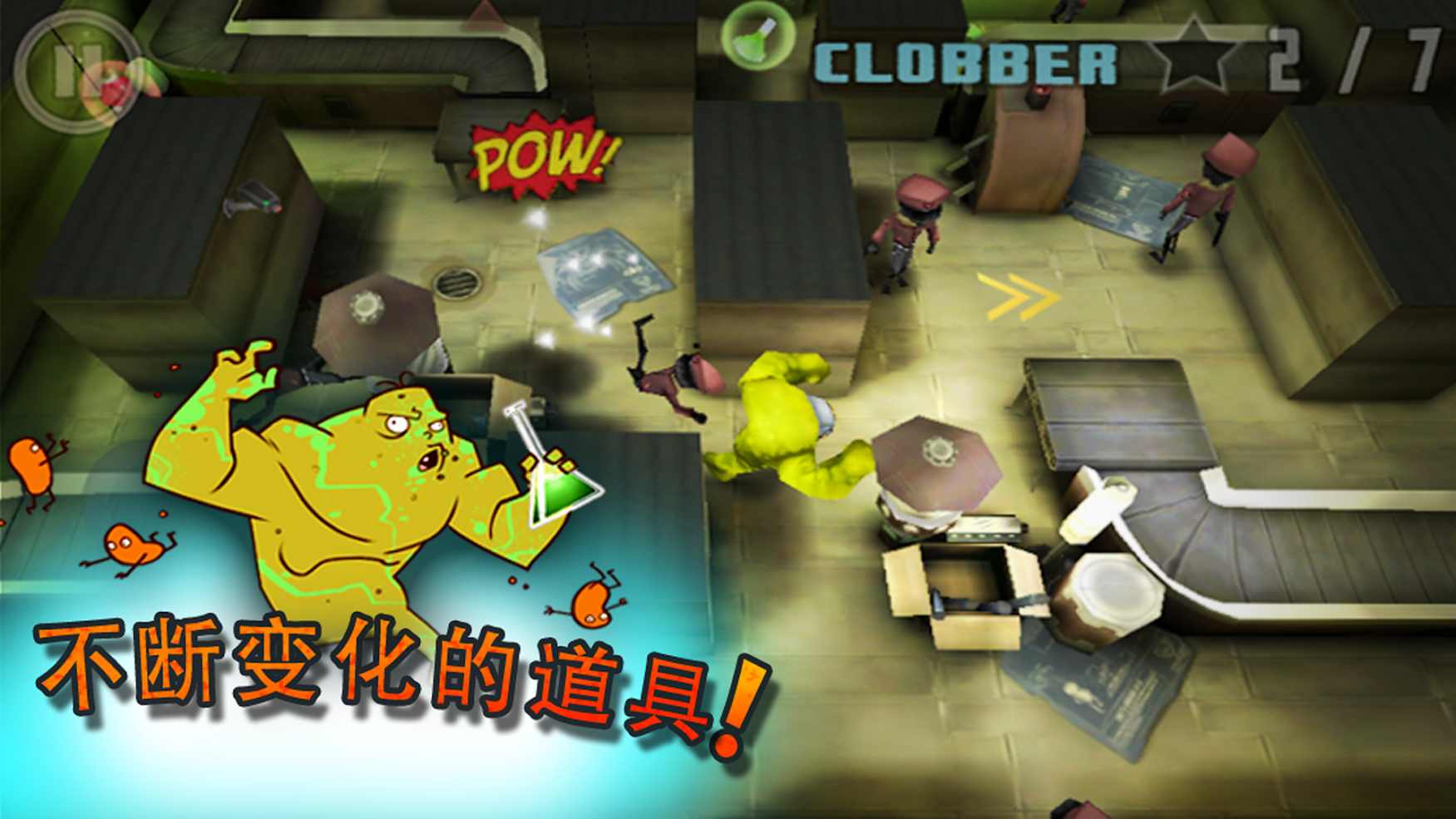 动物逃跑! 动物逃跑!