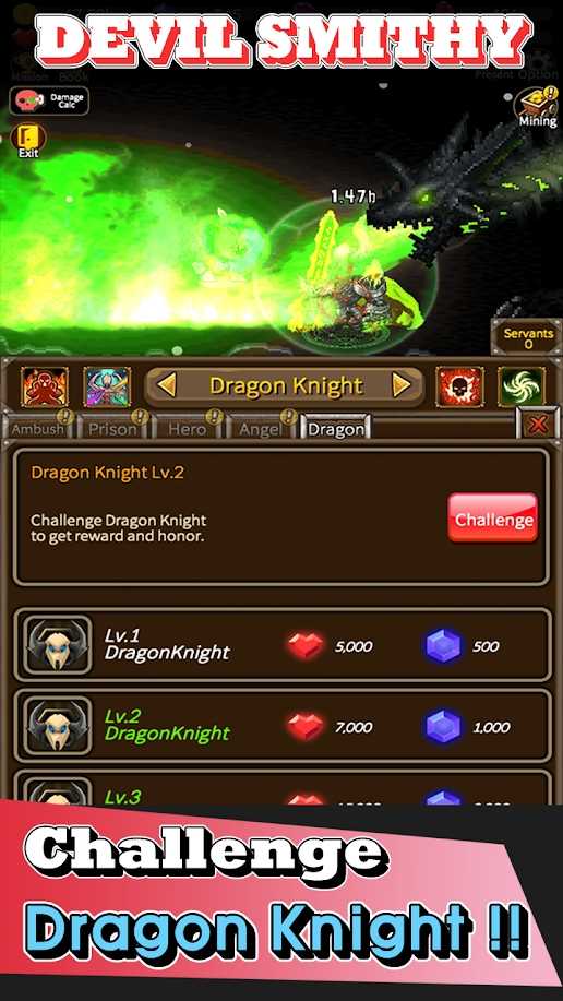 魔鬼史密斯：空闲合并