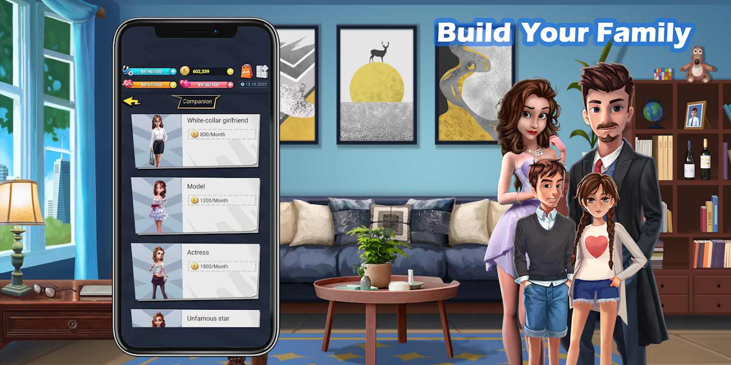 生活模拟器 生活模拟器