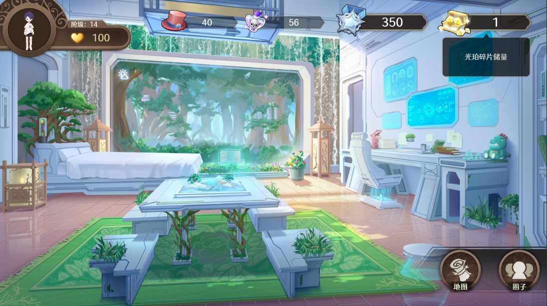 宝石之心 宝石之心