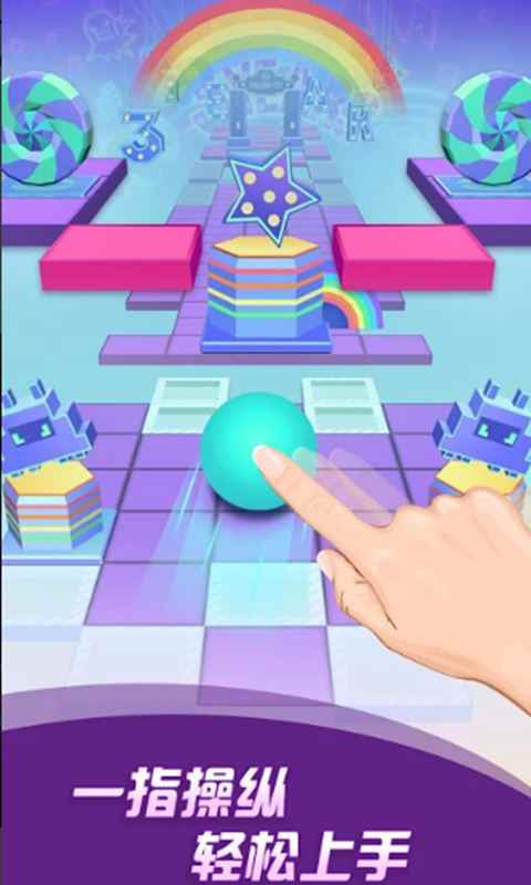 滚动天空2020 滚动天空2020