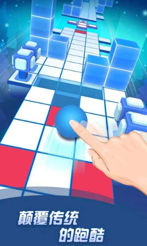 滚动天空2020 滚动天空2020