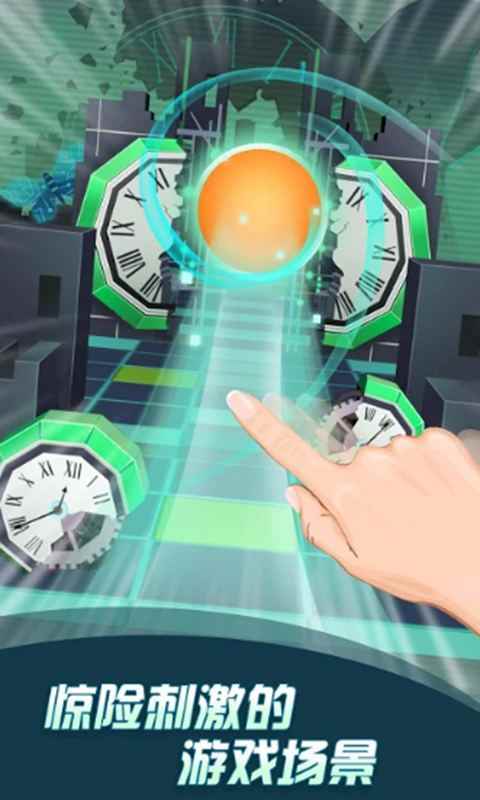 滚动天空2020 滚动天空2020