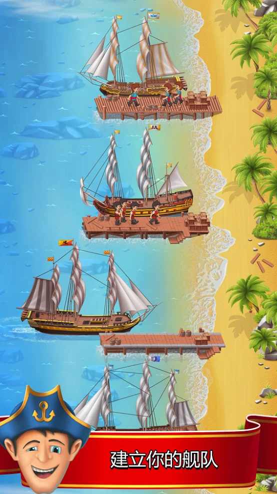 口袋船点击大亨:闲置海港点击器 口袋船点击大亨:闲置海港点击器