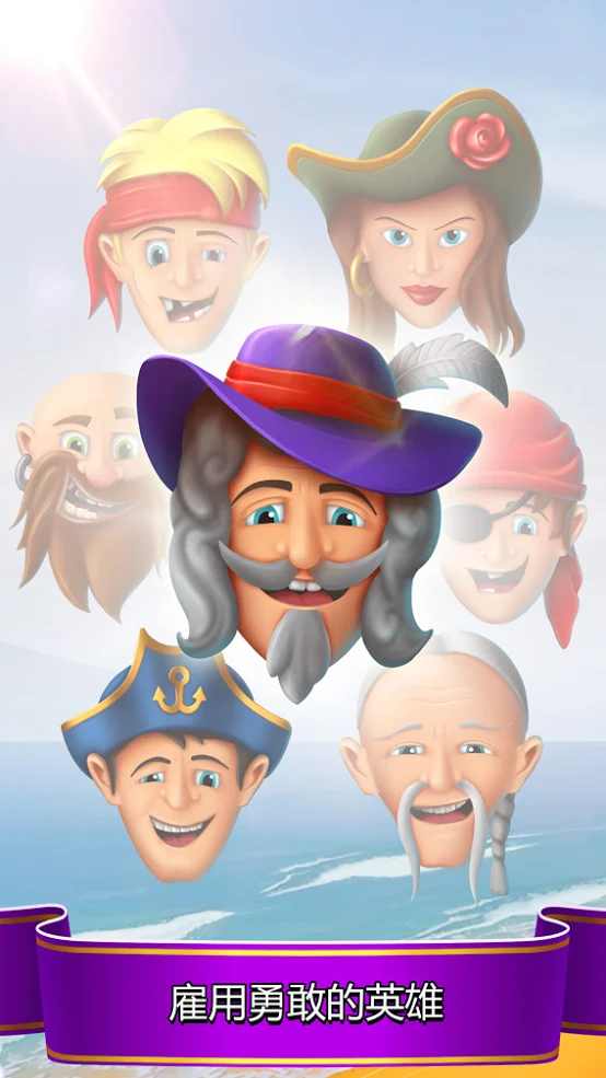 口袋船点击大亨:闲置海港点击器 口袋船点击大亨:闲置海港点击器