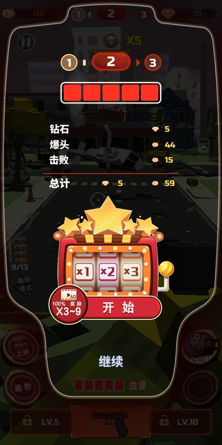 僵尸围城：最后的堡垒