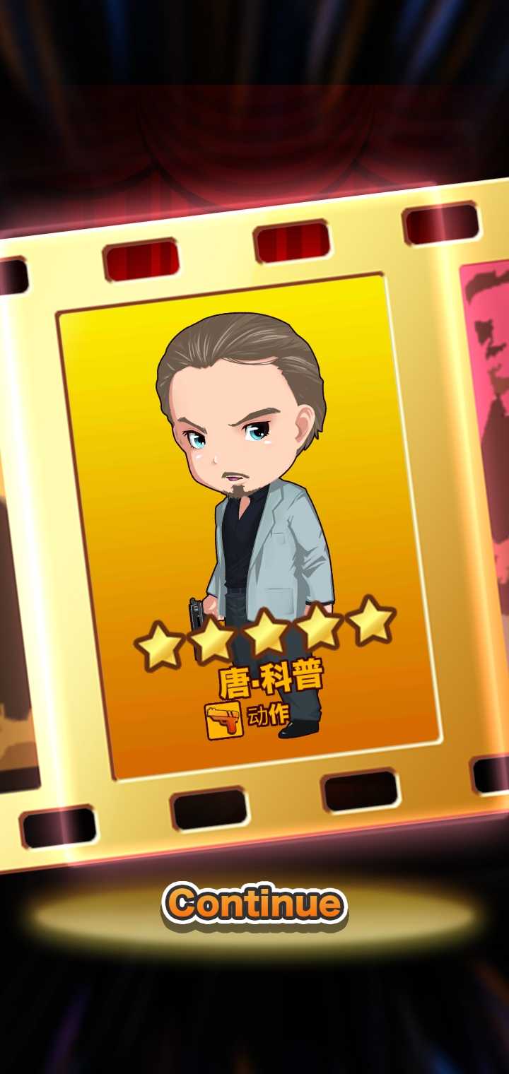 好莱坞大亨 好莱坞大亨