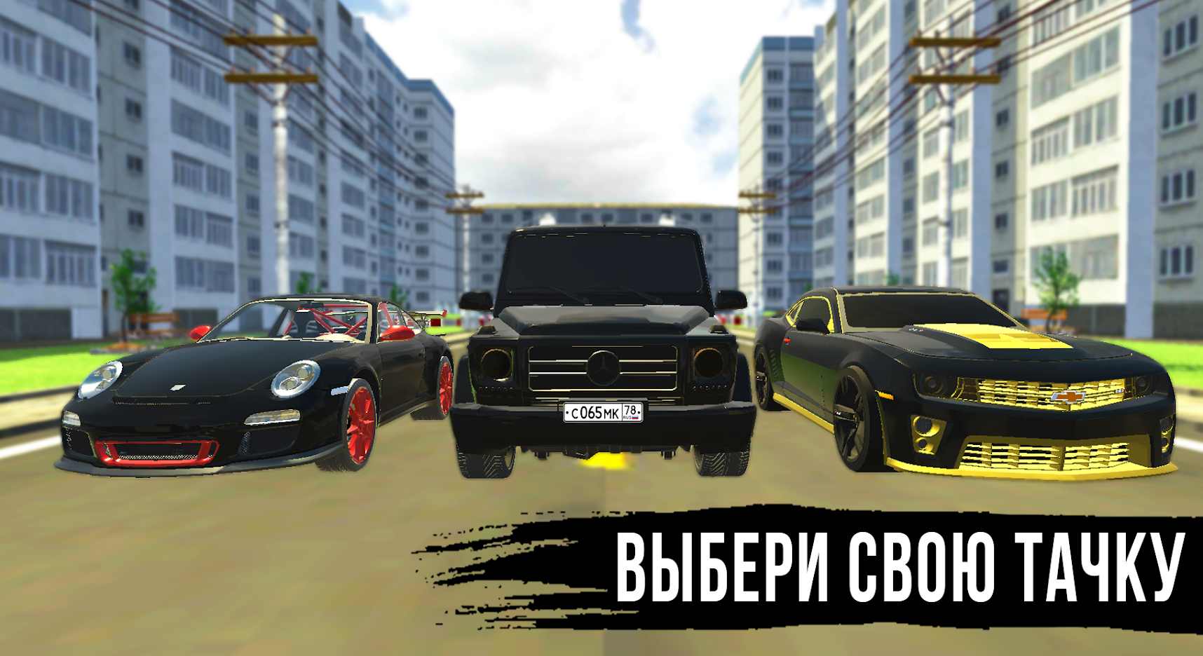 驾驶模拟器：在线