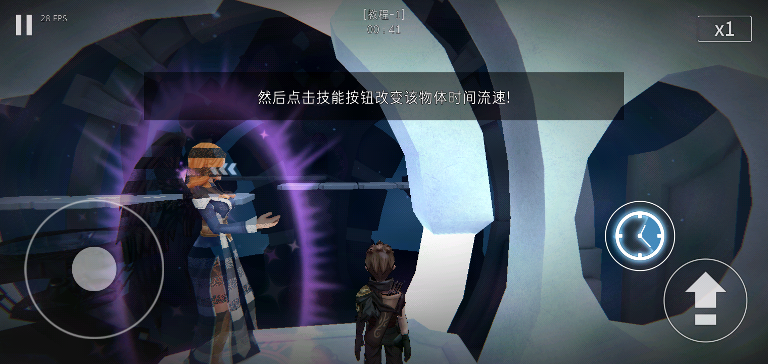 此刻：时间神殿汉化版