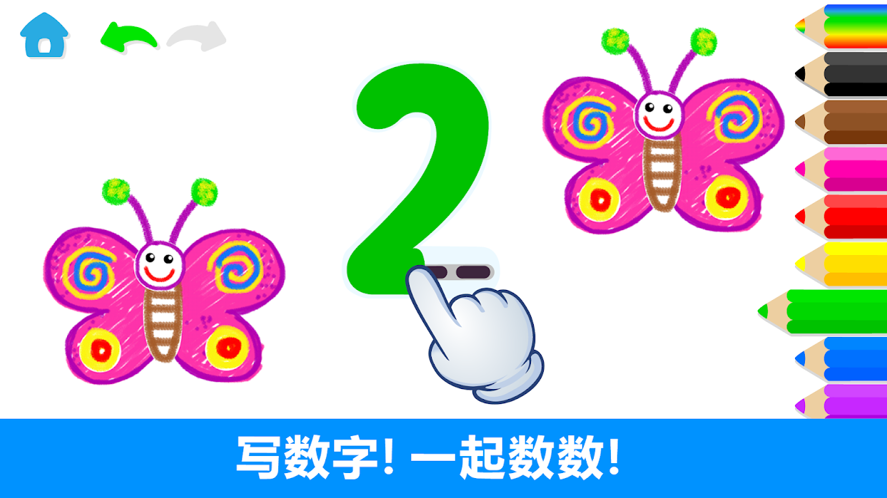 绘画学院 绘画学院