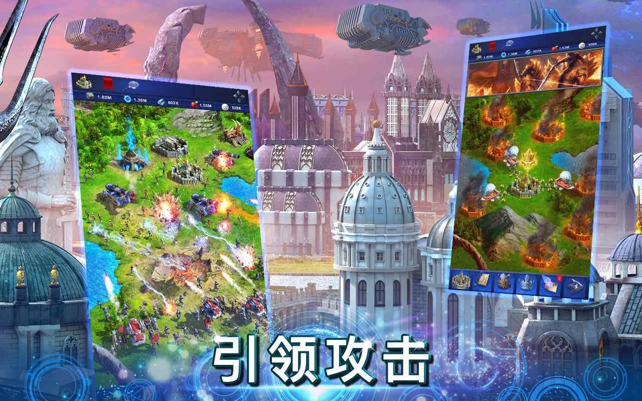 最终幻想15：新帝国