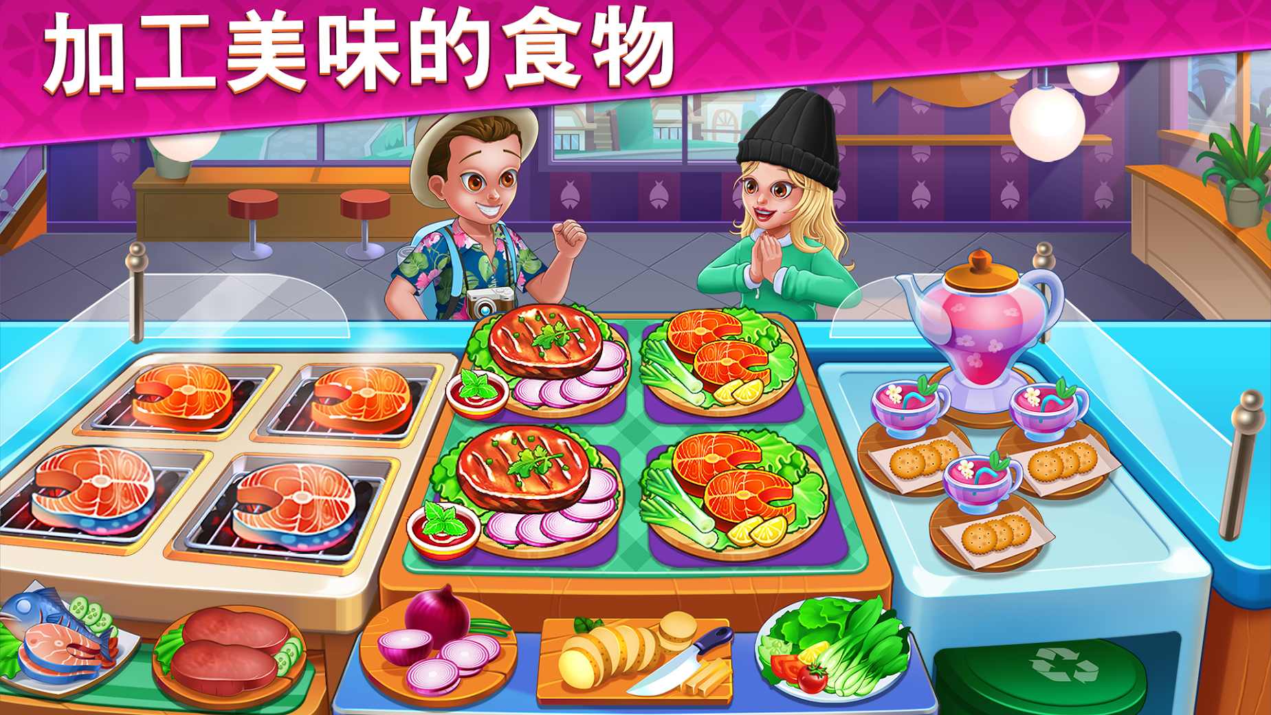 烹饪美味：最佳烹饪餐厅