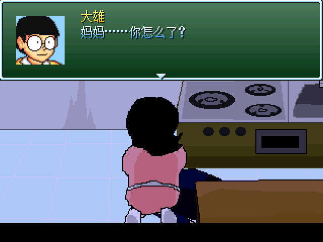 野比大雄的生化危机