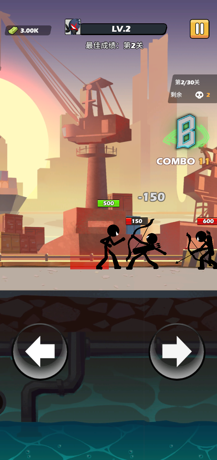 火柴人街头大战